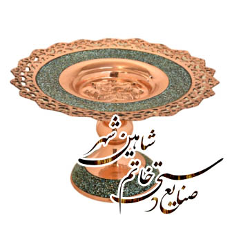 شیرینی خوری